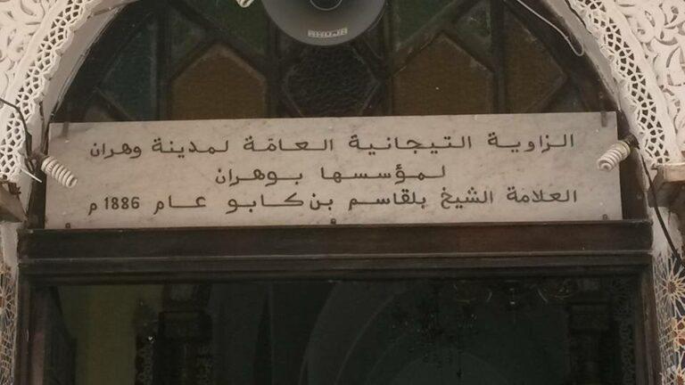 Il y avait donc bien un lien entre Aurélie Picard et Caïda Halima